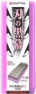 Shapton Pro 5000 Grit thumbnail