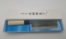 Suncraft Kurouchi Nakiri thumbnail
