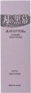 Shapton Pro 5000 Grit thumbnail